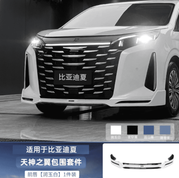 Bodykit BYD M9
